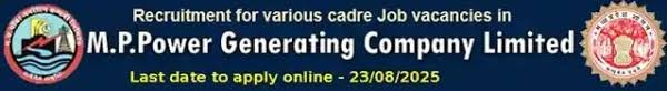 MP Power Generating Company Job Vacancy Recruitment 2025